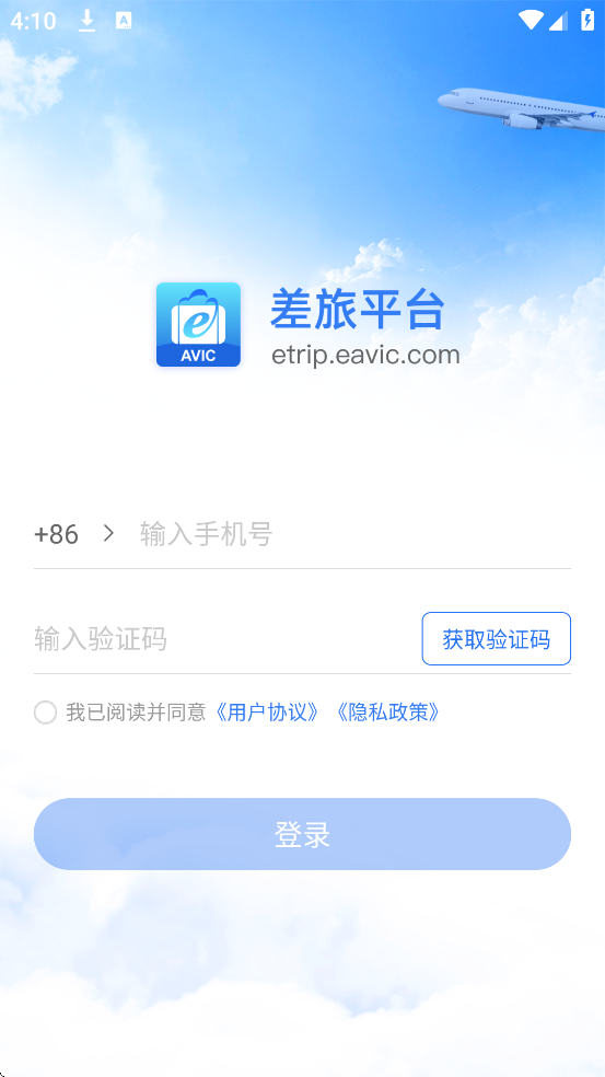 ƽ̨ذװ°汾v5.1.1 ׿