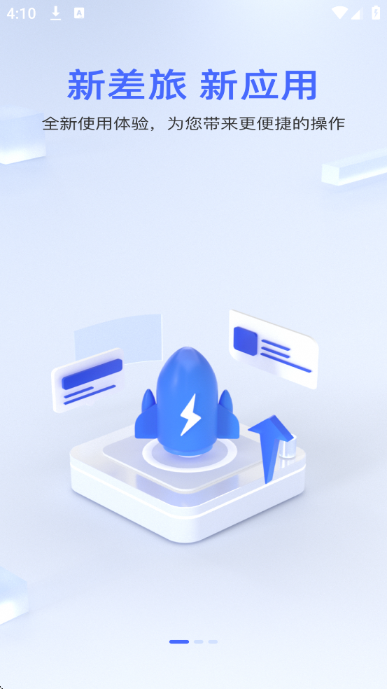 ƽ̨ذװ°汾v5.1.1 ׿