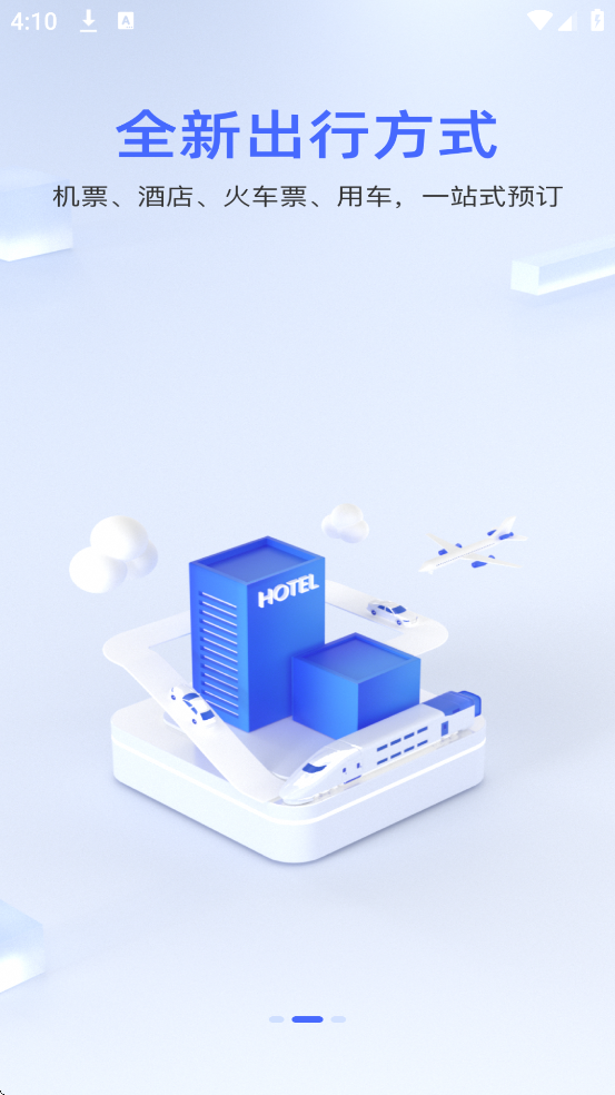 ƽ̨ذװ°汾v5.1.1 ׿