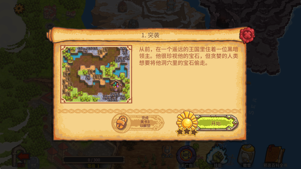 ı2ٷذװru.iriysoft.cursedtreasure2װv1.4.61 ׿