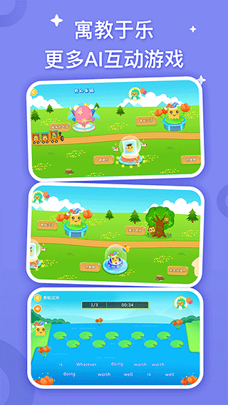 fingerabc׿v4.0.01 °