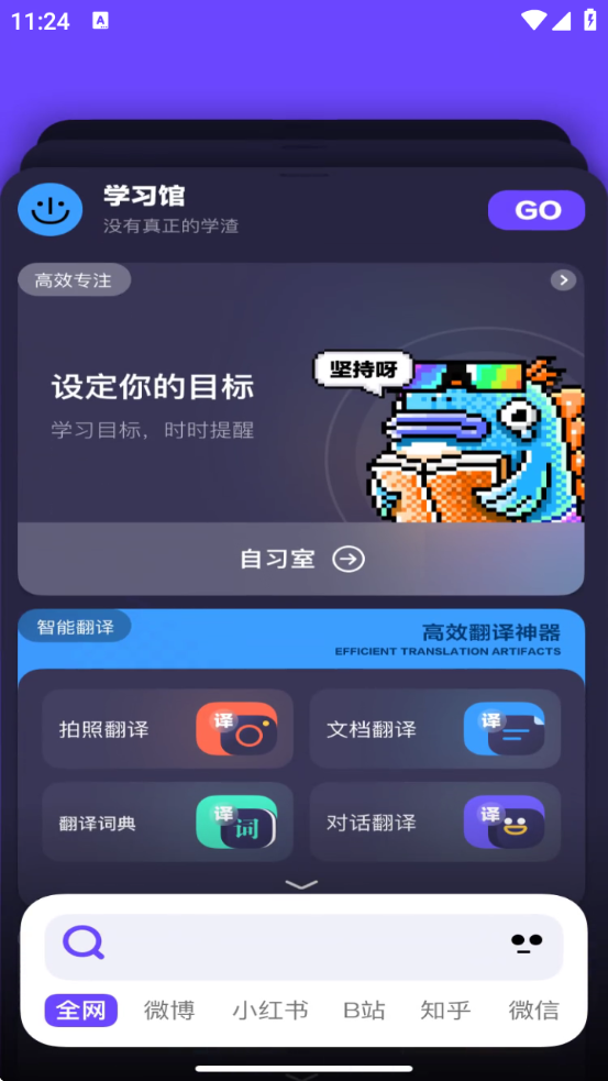 binggo(Bingo)v12.2.5.2226 ׿