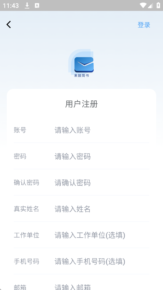 ļ°汾ذװv1.0.1 ׿