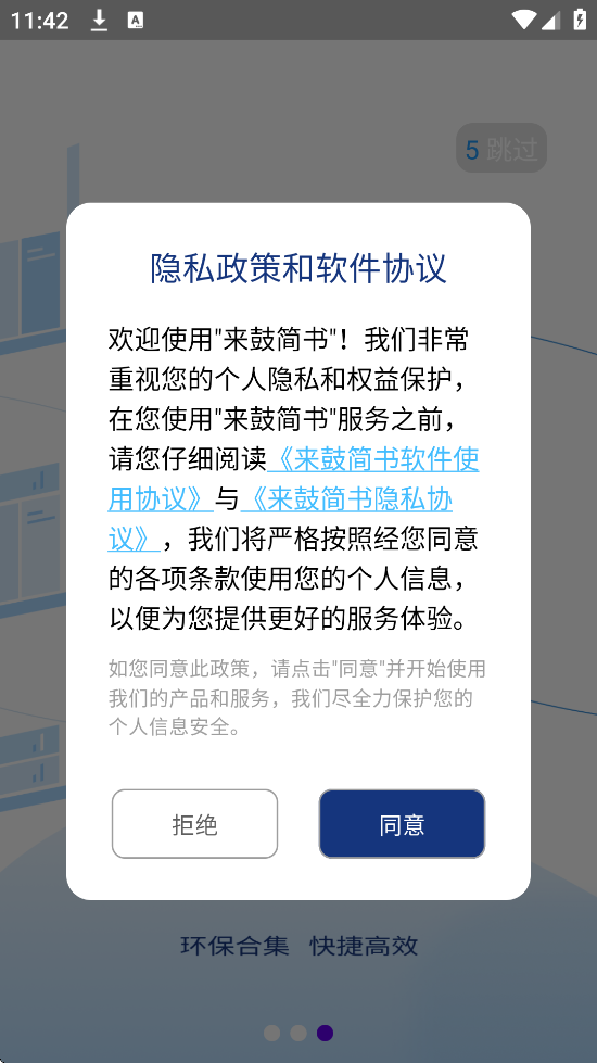 ļ°汾ذװv1.0.1 ׿