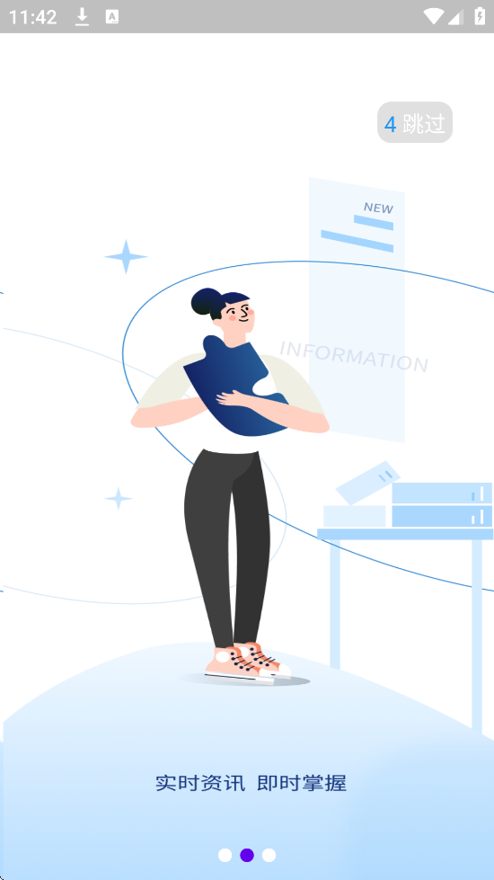 ļ°汾ذװv1.0.1 ׿