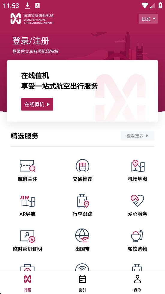 ڻappٷذװv2.0.33 ׿