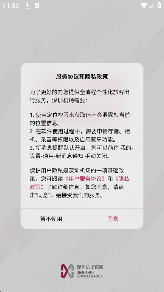 ڻappٷذװv2.0.33 ׿