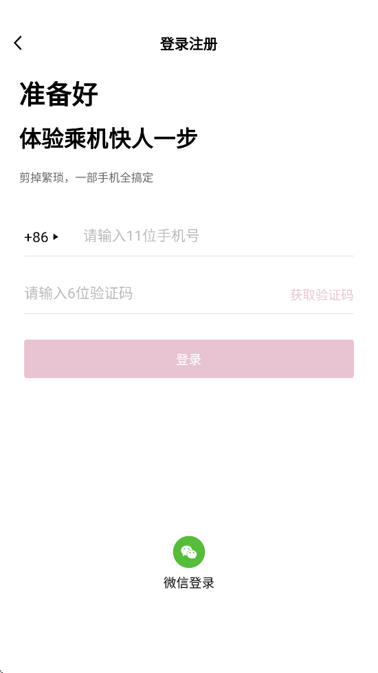 ڻappٷذװv2.0.33 ׿