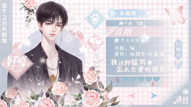 ֮Ůɱֻ(֮Ůɱ3.28)v3.28 ׿