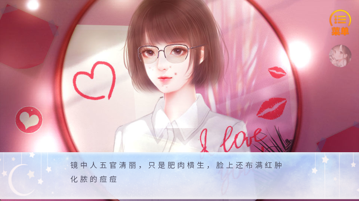 ֮Ůɱֻ(֮Ůɱ3.28)v3.28 ׿