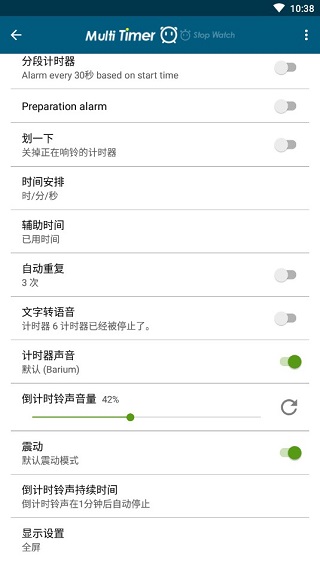 ๤ʱapp°v2.13.26 ٷ