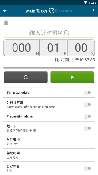 ๤ʱapp°v2.13.26 ٷ