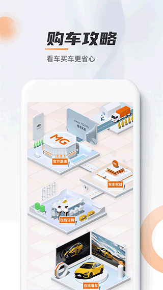 app׿(MG Live)v2.1.0 ٷ