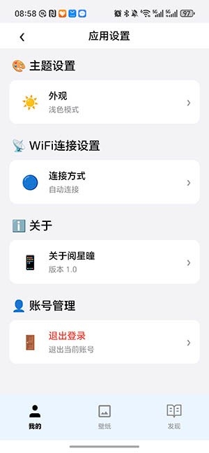 Ǖapp°ذװv1.0.2 ֻ