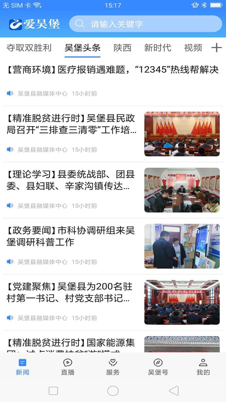 Ɽذװapp׿v1.3.0 °