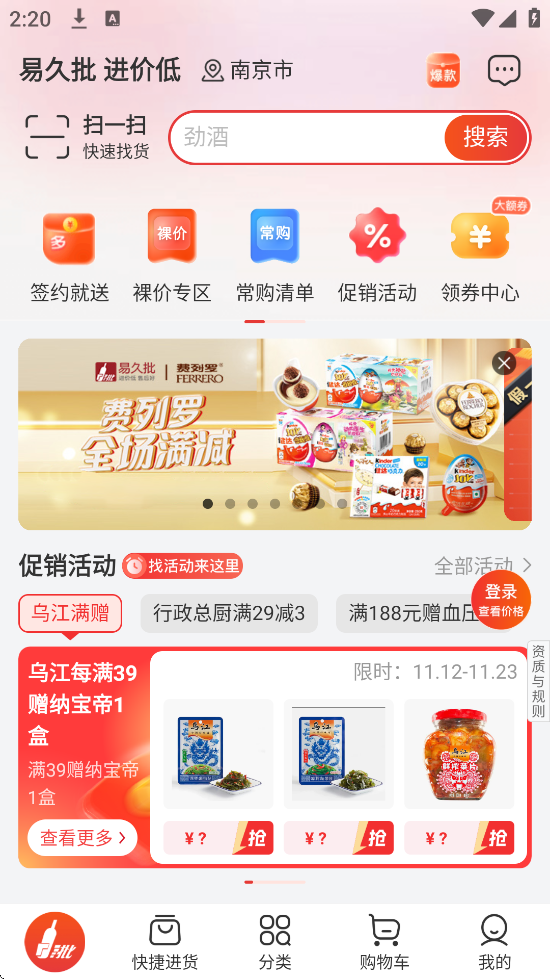 ׾appٷذװv3.175.0 °