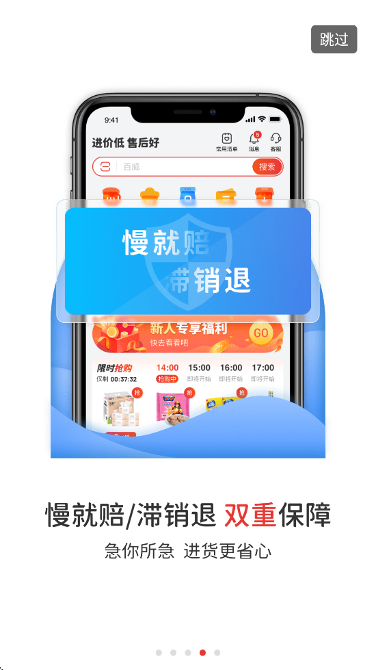 ׾appٷذװv3.175.0 °