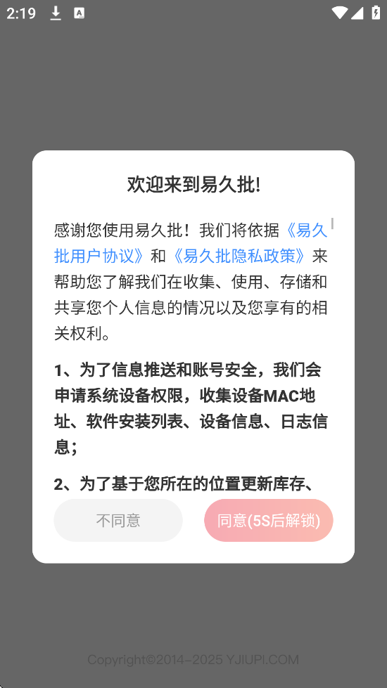 ׾appٷذװv3.175.0 °