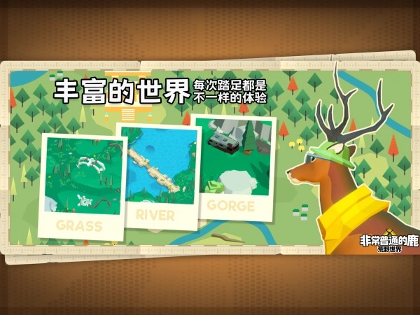 ǳͨ¹Ұ簲׿v1.0.1 °