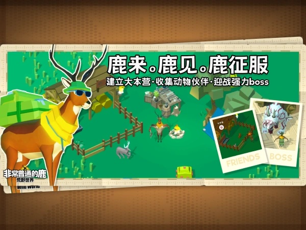 ǳͨ¹Ұ簲׿v1.0.1 °