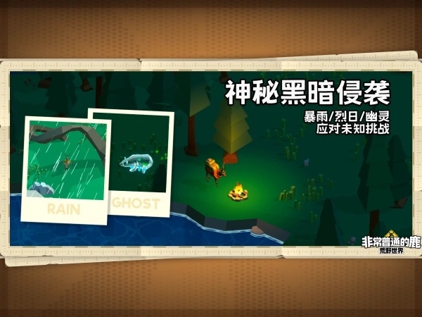 ǳͨ¹Ұ簲׿v1.0.1 °