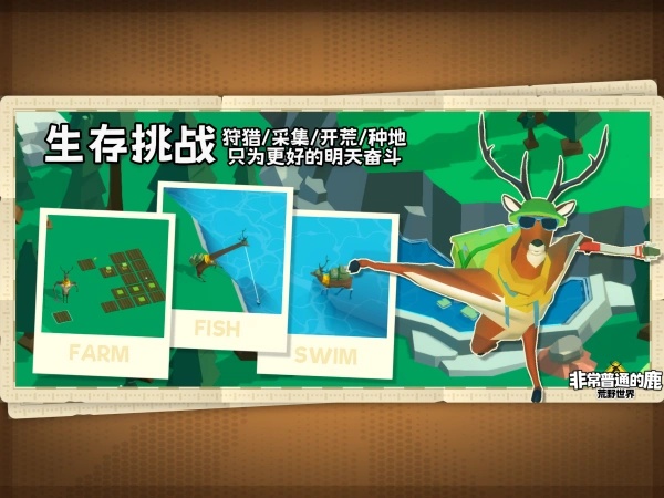 ǳͨ¹Ұ簲׿v1.0.1 °