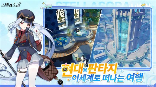 ˺(스텔라 소라)v1.0.0 ׿