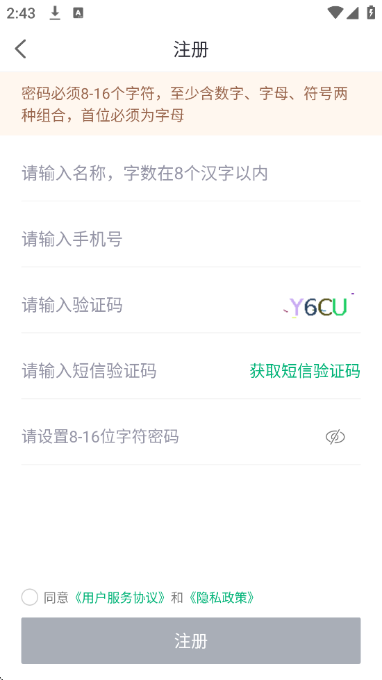 ҩæ׿ذװv12.7.05 °