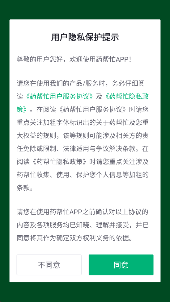 ҩæ׿ذװv12.7.05 °