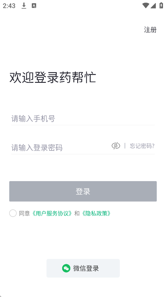 ҩæ׿ذװv12.7.05 °