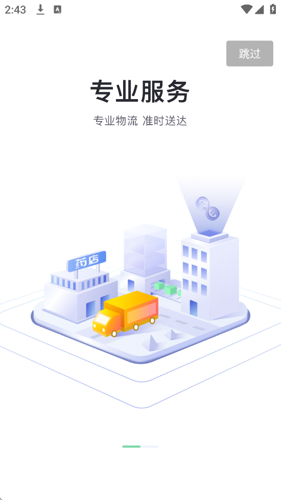 ҩæ׿ذװv12.7.05 °