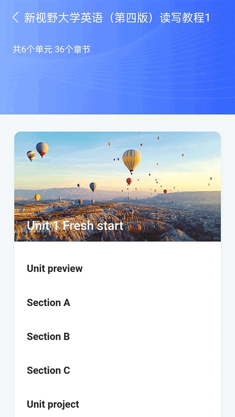 uУ԰aiٷذ׿v2.6.3 Ѱ