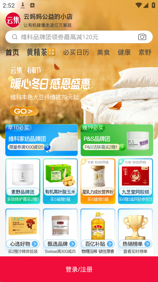 Ƽ׿ذװv4.20.08261 ٷ