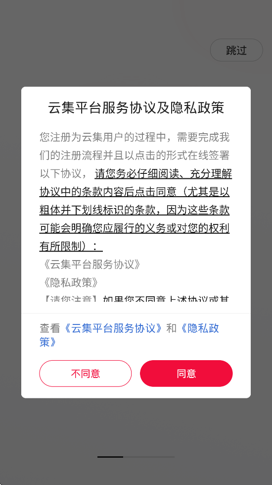 Ƽ׿ذװv4.20.08261 ٷ