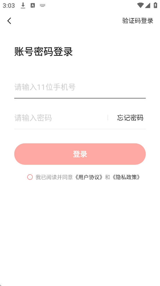 Ȥ׿ذװv10.12.33 ٷ