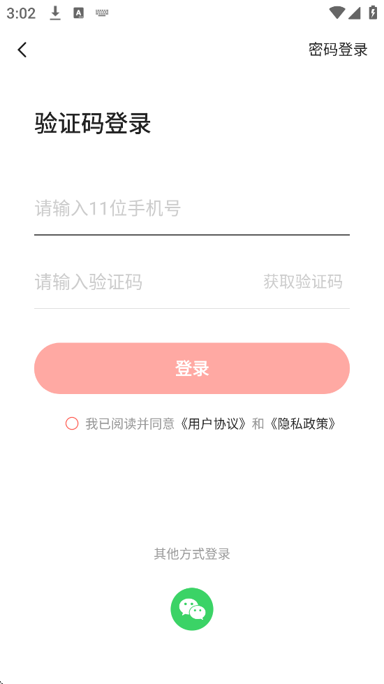 Ȥ׿ذװv10.12.33 ٷ