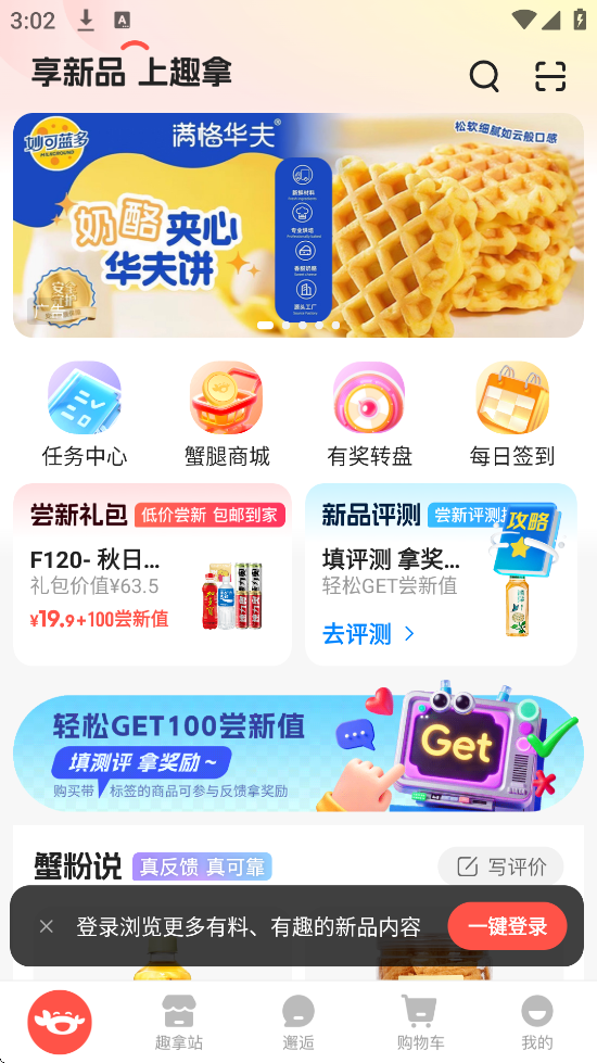 Ȥ׿ذװv10.12.33 ٷ