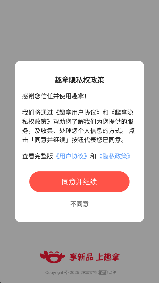 Ȥ׿ذװv10.12.33 ٷ