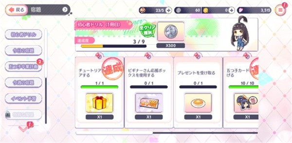 ȷֵﰲ׿v1.44.442 °