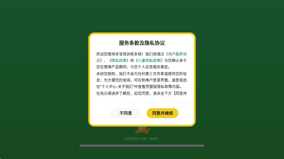 ౦appٷ(౦ѵϵͳ)v3.0.9 °