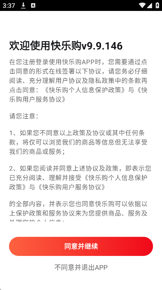 ֹ̳׿ذװv9.9.146 ֻ