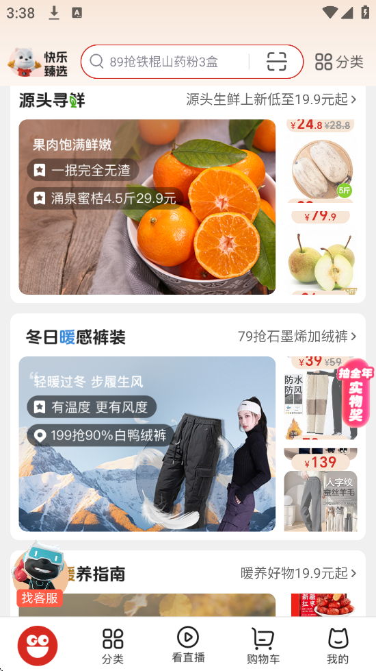 ֹ̳׿ذװv9.9.146 ֻ