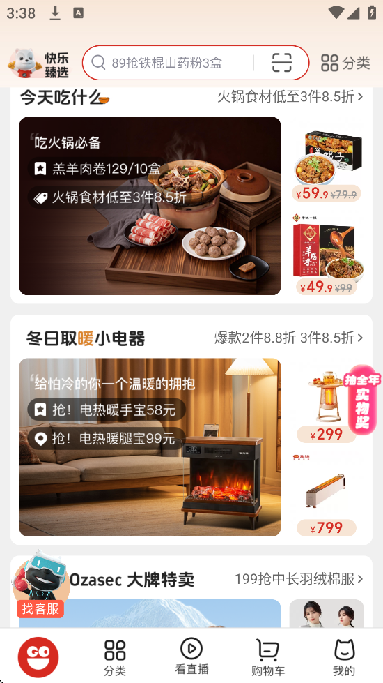 ֹ̳׿ذװv9.9.146 ֻ