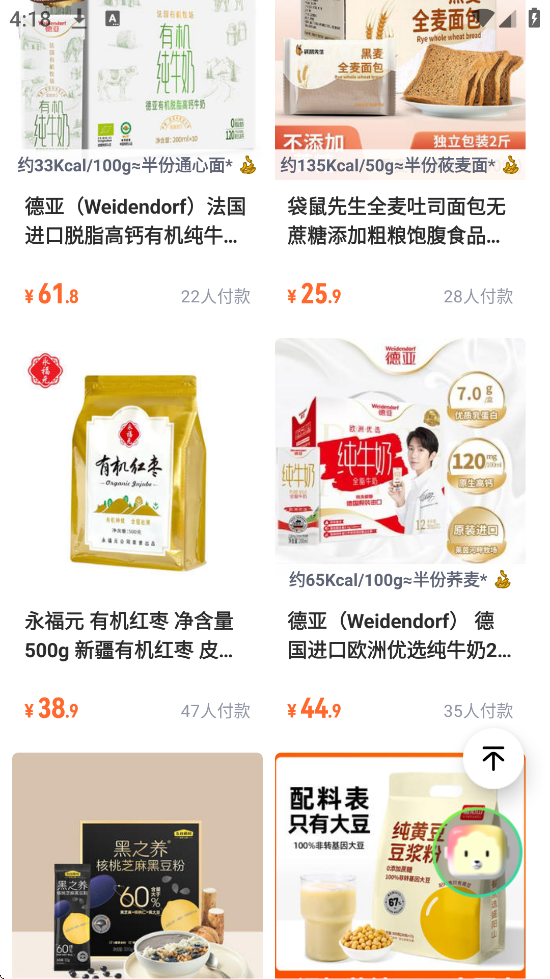 ʨֹذװ׿v5.2.05 ֻ