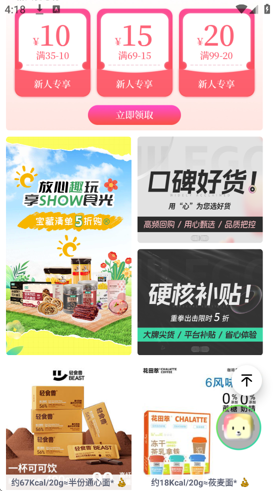 ʨֹذװ׿v5.2.05 ֻ