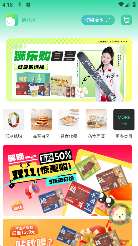 ʨֹذװ׿v5.2.05 ֻ