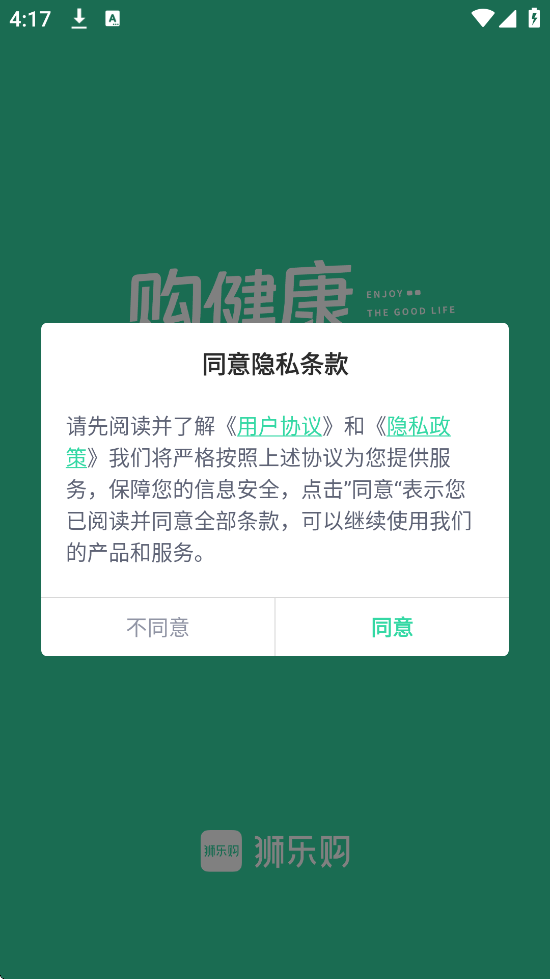 ʨֹذװ׿v5.2.05 ֻ