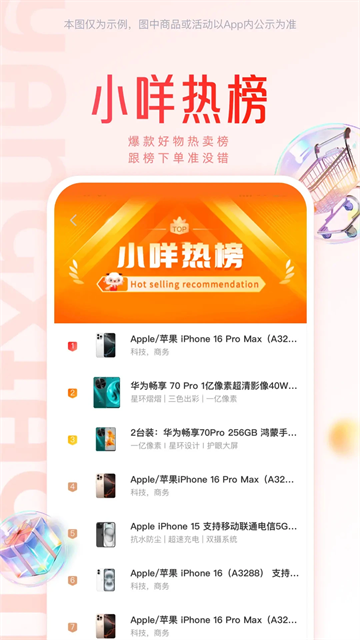 Сapp׿ذװv9.1.80 °