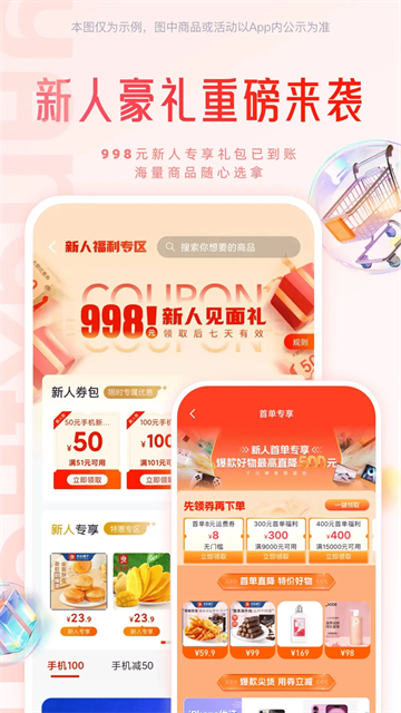 Сapp׿ذװv9.1.80 °