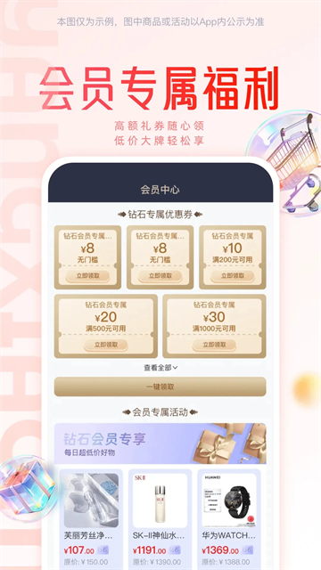 Сapp׿ذװv9.1.80 °